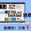 澳门马会玄机2020年249期精准资料大会