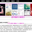 澳门156期开奖结果直播回放